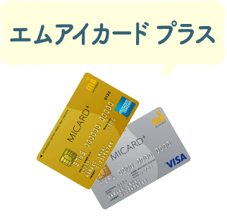 MI CARD+