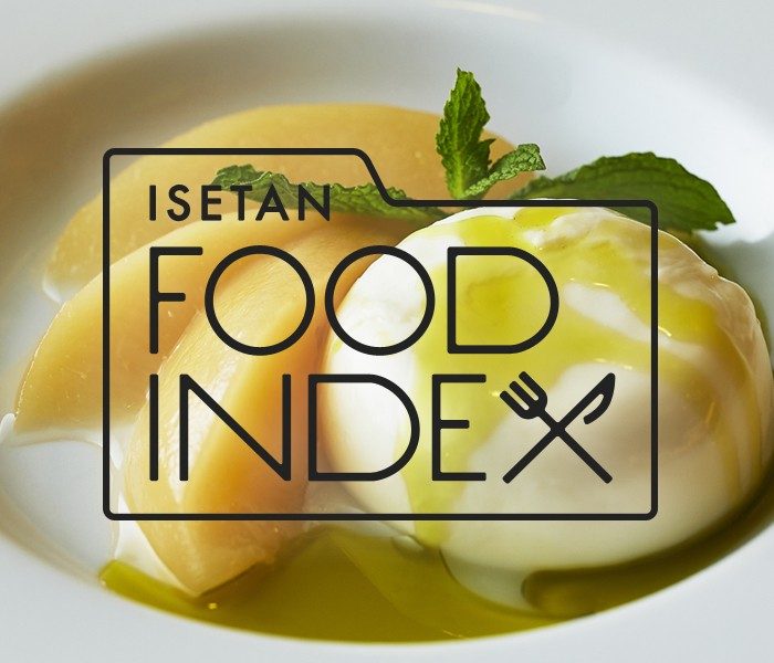 ISETAN FOOD INDEX本周的食品地板信息是这里