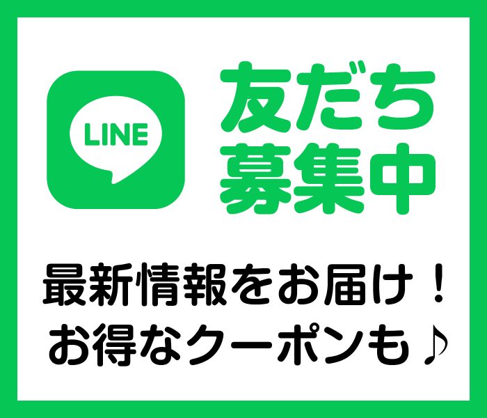 JR京都伊势丹官方LINE