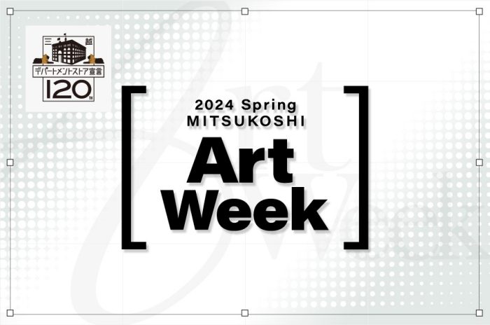 2024 Spring MITSUKOSHI Art Week  
  
