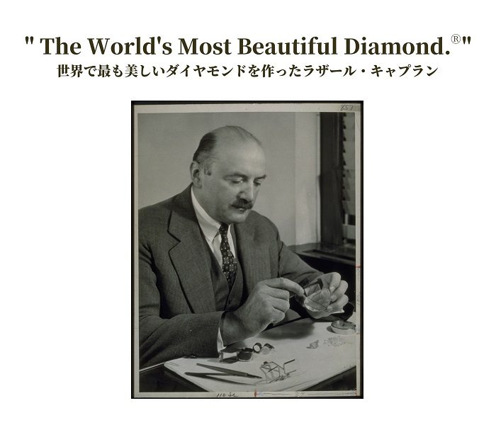 <LAZARE DIAMOND/THE LAZARE DIAMOND> 关于眼睛Di阿尔化妆      