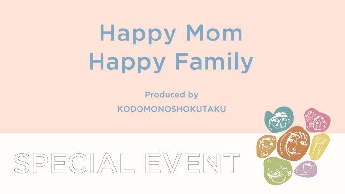 [Happy Mom Happy Family]活动资讯