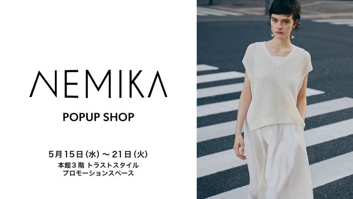 <NEMIKA/nemika>2024ss SUMMER COLLECTION POP UP